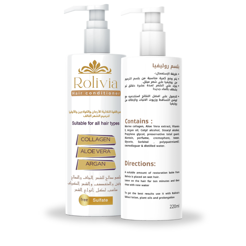 بلسم الشعر روليفيا 220 ملل