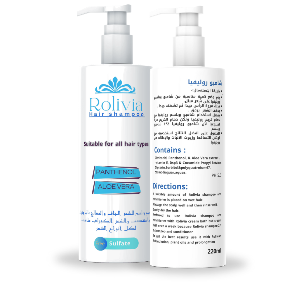 شامبو روليفيا الخالي من السالفات 220 ملل