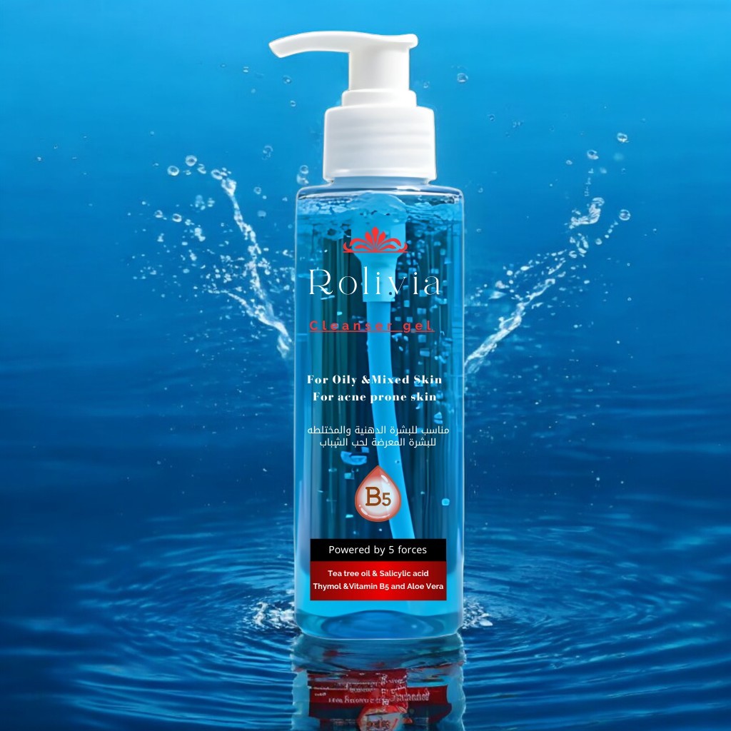 عرض غسول روليفيا للبشرة الدهنية والمختلطة 220ملل 1+1
