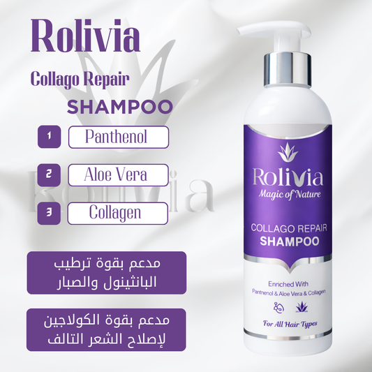 شامبو روليفيا الخالي من السلفات بالكولاجين البحري – 250 مل | Collago Repair