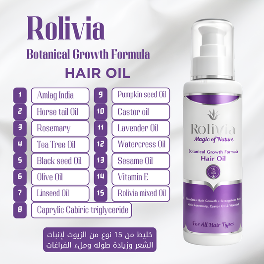 زيت روليفيا لتغذية الشعر ودعم نموه بخليط 15 زيت طبيعي – 120 مل | Botanical Growth Formula Hair Oil