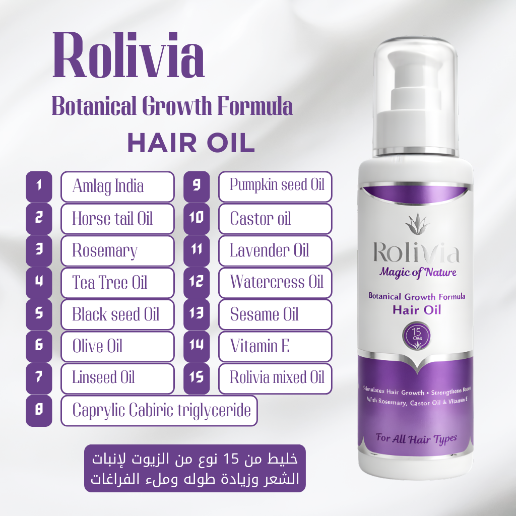 عرض 1+1 زيت روليفيا لتغذية الشعر بخليط 15 زيت طبيعي – 120 مل | Botanical Growth Formula Hair Oil