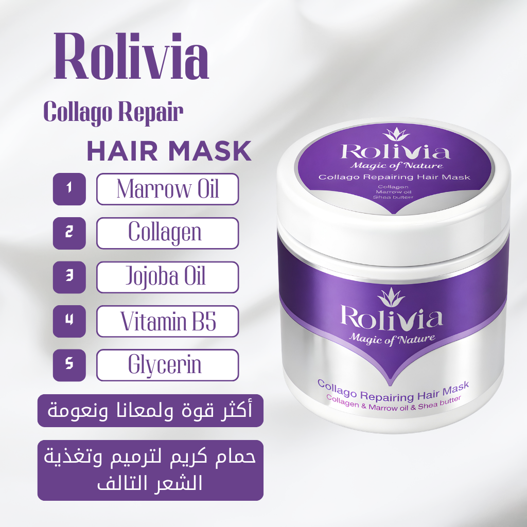 حمام كريم روليفيا لترميم الشعر – 300 مل | Collago Repair