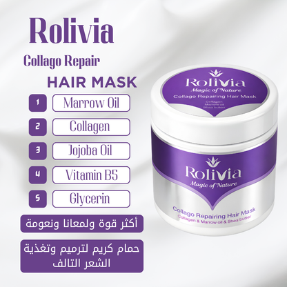 حمام كريم روليفيا لترميم الشعر – 300 مل | Collago Repair