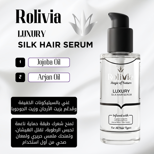 سيروم روليفيا الحريري للشعر بالارجان والجوجوبا – 100 مل | Luxury Silk Hair Serum