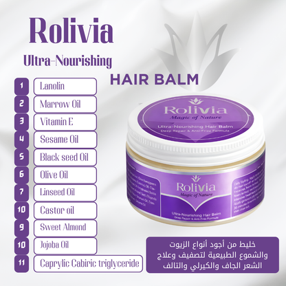 عرض 1+1 هير بالم روليفيا لتصفيف وتغذية الشعر – 100 جم | Ultra-Nourishing Hair Balm